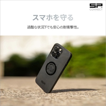 エスピーコネクト(SP Connect) フォンケース(SPC+) SP CONNECT
