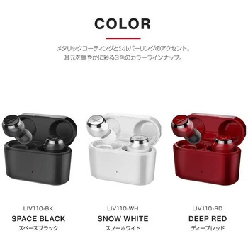 LIV110-WH LIVIL audio 完全ワイヤレスイヤホン「LIV110」防水 1個 