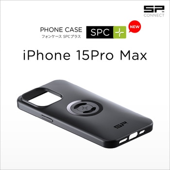 エスピーコネクト(SP Connect) フォンケース(SPC+) SP CONNECT