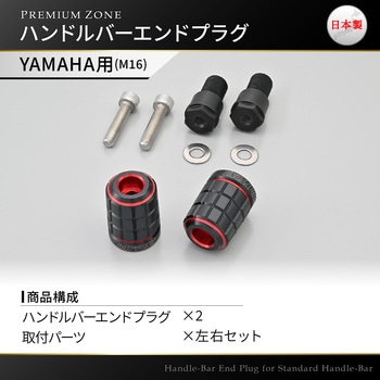 PREMIUM ZONE(プレミアムゾーン) バーエンド BRICK DAYTONA(デイトナ)