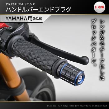 PREMIUM ZONE(プレミアムゾーン) バーエンド BRICK DAYTONA(デイトナ)