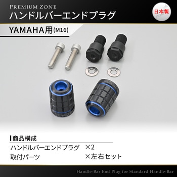 PREMIUM ZONE(プレミアムゾーン) バーエンド BRICK DAYTONA(デイトナ)