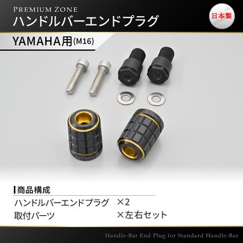 PREMIUM ZONE(プレミアムゾーン) バーエンド BRICK DAYTONA(デイトナ)