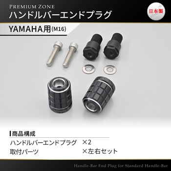 PREMIUM ZONE(プレミアムゾーン) バーエンド BRICK DAYTONA(デイトナ)