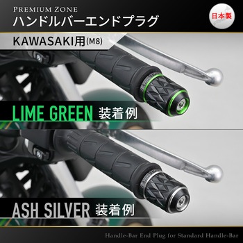 40422 PREMIUM ZONE(プレミアムゾーン) バーエンド KIRIKO