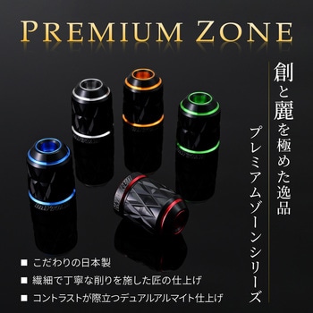 PREMIUM ZONE(プレミアムゾーン) バーエンド KIRIKO DAYTONA(デイトナ)