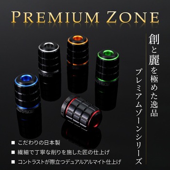 PREMIUM ZONE(プレミアムゾーン) バーエンド BRICK DAYTONA(デイトナ)