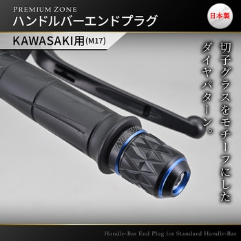 PREMIUM ZONE(プレミアムゾーン) バーエンド KIRIKO DAYTONA(デイトナ)