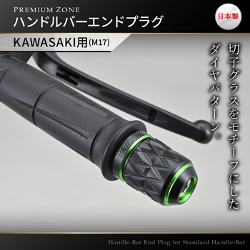 PREMIUM ZONE(プレミアムゾーン) バーエンド KIRIKO DAYTONA(デイトナ)