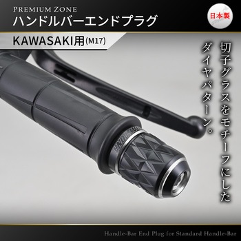 PREMIUM ZONE(プレミアムゾーン) バーエンド KIRIKO DAYTONA(デイトナ)