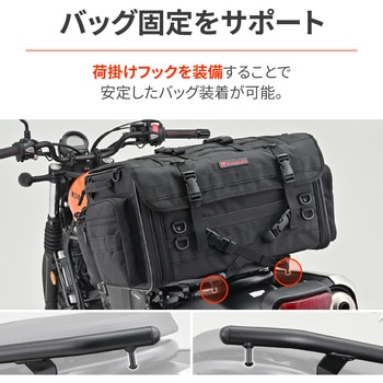 アシストグリップ CL250/500(23)専用 DAYTONA(デイトナ)