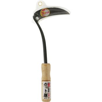カット鎌鋼付 左利き 千吉