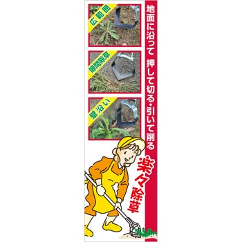 アルミ柄押し草削り 千吉