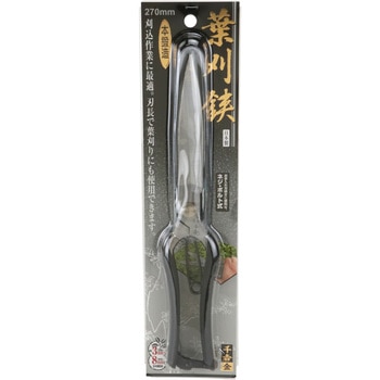 葉刈鋏 ガード無し 千吉 金