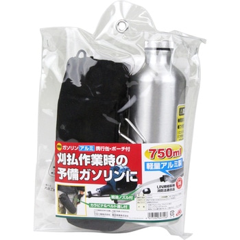 携帯用ガソリンアルミ携行缶 セフティー3