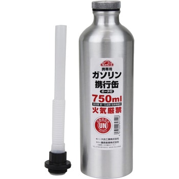 携帯用ガソリンアルミ携行缶 セフティー3