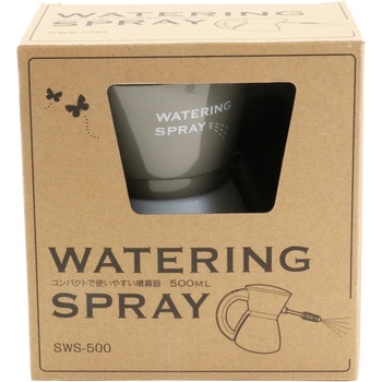 WATERINGSPRAY セフティー3