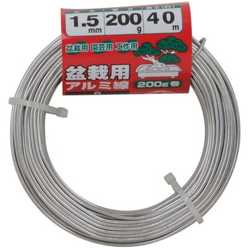 盆栽用アルミ線200g巻 セフティー3