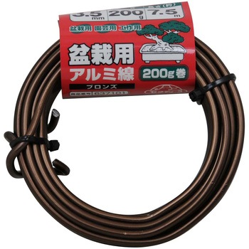 盆栽用アルミ線200g巻 セフティー3