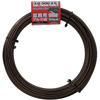 盆栽用アルミ線500g巻 セフティー3