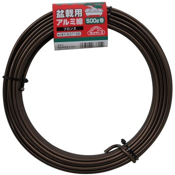 盆栽用アルミ線500g巻 セフティー3