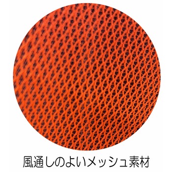 ワンタッチエプロン 高視認性 セフティー3