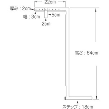 スリムステップ ひかり