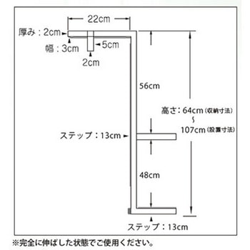 ロングステップ W ひかり