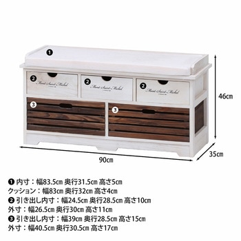 アンティークベンチ ミッシェル2 不二貿易