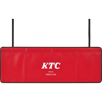 フェンダーカバー KTC