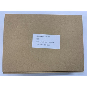 Lヘッダー 前澤給装工業