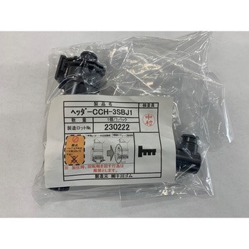 ヘッダー 前澤給装工業