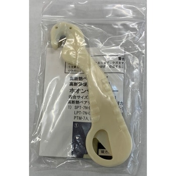 保温材カッター 前澤給装工業