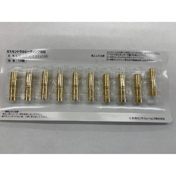 LHソケット 前澤給装工業