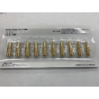LHソケット 前澤給装工業