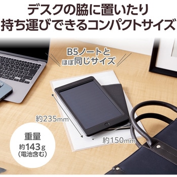 電子メモパッド メモ帳 ロック機能付き ワンタッチ消去 電池交換可能 書いて消せる エレコム
