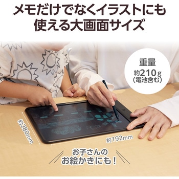 電子メモパッド メモ帳 ロック機能付き ワンタッチ消去 電池交換可能 書いて消せる エレコム