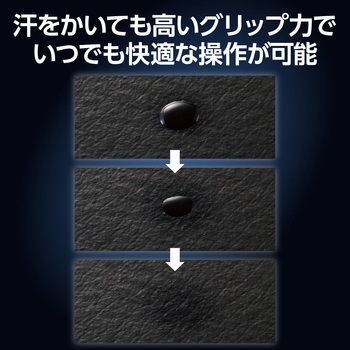ゲーミングデバイス グリップテープ 好みの形状にカット アンチスリップ 滑り止め V custom エレコム