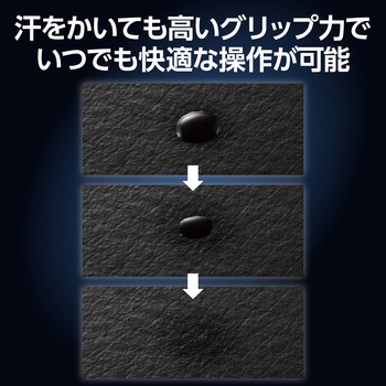 マウス グリップテープ 【 ゲーミングマウス DEATHADDER V3 PRO 専用 】 滑り止めテープ V custom エレコム