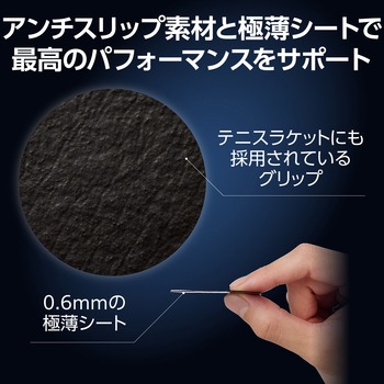 マウス グリップテープ 【 ゲーミングマウス DEATHADDER V3 PRO 専用 】 滑り止めテープ V custom エレコム