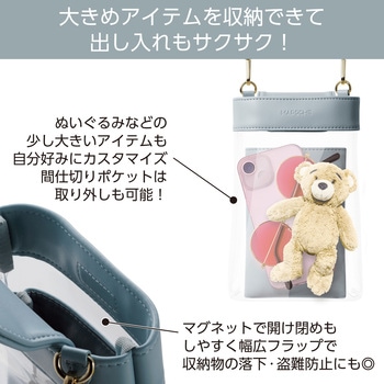 スマホショルダー スマホポーチ 斜めがけ クリアタイプ マグネット開閉 フラップ エレコム