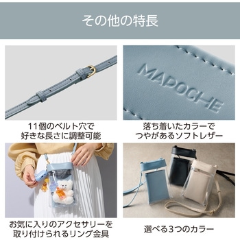 スマホショルダー スマホポーチ 斜めがけ クリアタイプ マグネット開閉 フラップ エレコム