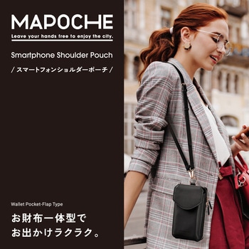 スマホショルダー お財布ポーチ 斜めがけ ソフトレザータイプ マグネット開閉 フラップ エレコム