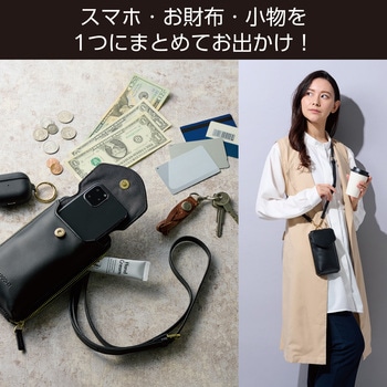 スマホショルダー お財布ポーチ 斜めがけ ソフトレザータイプ マグネット開閉 フラップ エレコム