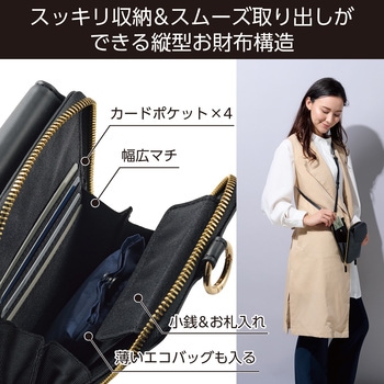 スマホショルダー お財布ポーチ 斜めがけ ソフトレザータイプ マグネット開閉 フラップ エレコム