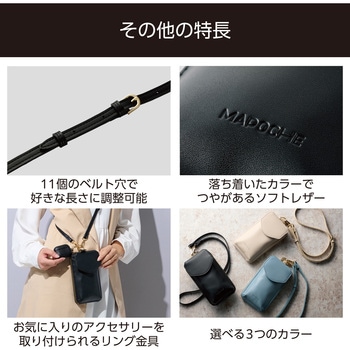 スマホショルダー お財布ポーチ 斜めがけ ソフトレザータイプ マグネット開閉 フラップ エレコム