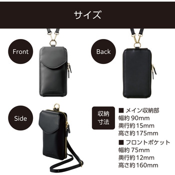 スマホショルダー お財布ポーチ 斜めがけ ソフトレザータイプ マグネット開閉 フラップ エレコム