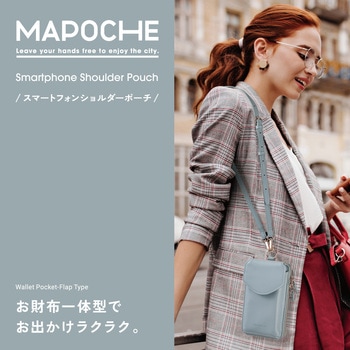 スマホショルダー お財布ポーチ 斜めがけ ソフトレザータイプ マグネット開閉 フラップ エレコム