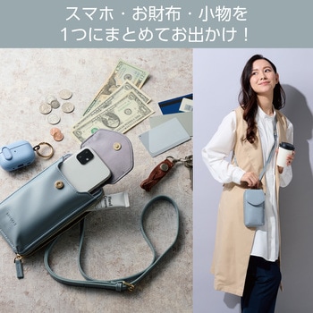 スマホショルダー お財布ポーチ 斜めがけ ソフトレザータイプ マグネット開閉 フラップ エレコム