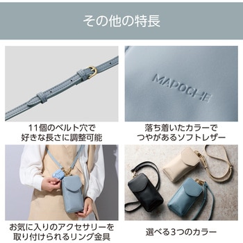 スマホショルダー お財布ポーチ 斜めがけ ソフトレザータイプ マグネット開閉 フラップ エレコム